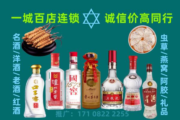 康县上门回收名酒酒瓶