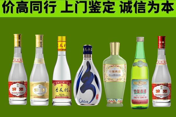 康县回收汾酒怎么报价